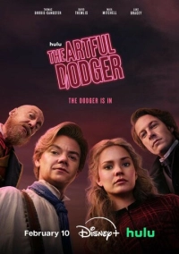 Ловкий плут (2023)