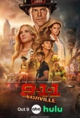 911: Нашвилл (2025)